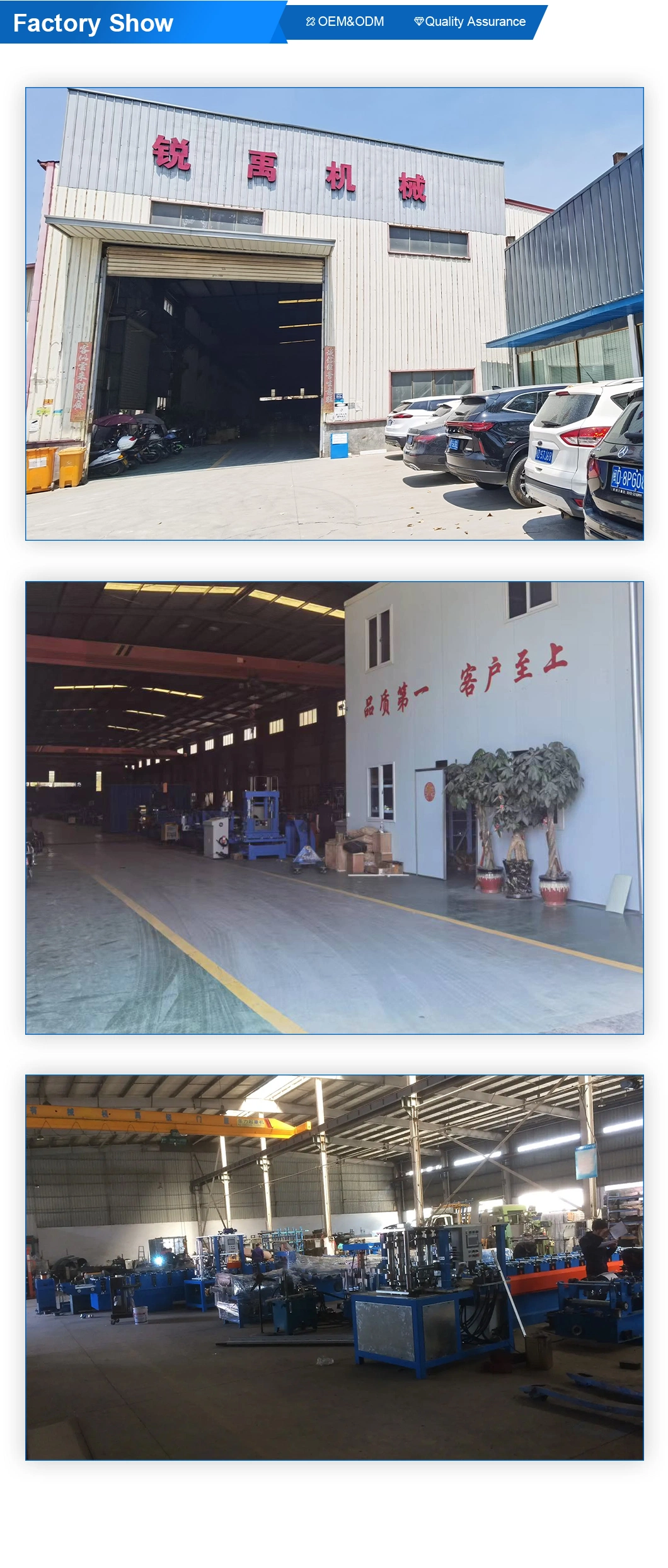 Standing Seam Forming Machine Clip Lock Roofing Sheet Roll Forming Machine